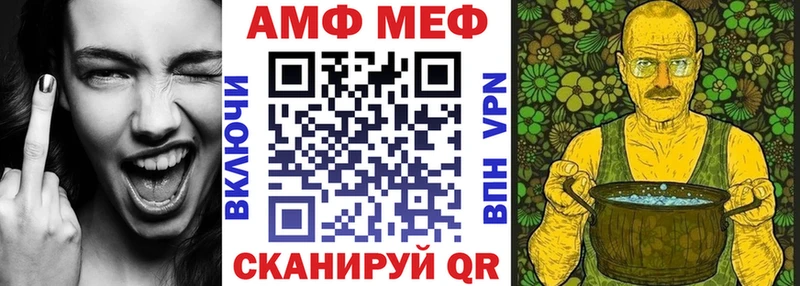 blacksprut зеркало  Менделеевск  АМФЕТАМИН Premium  как найти наркотики 