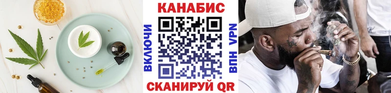 Печенье с ТГК марихуана  Менделеевск 
