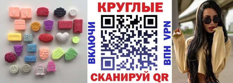 Экстази XTC  Менделеевск 