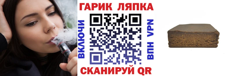 ГАШИШ Premium  что такое наркотик  Менделеевск 
