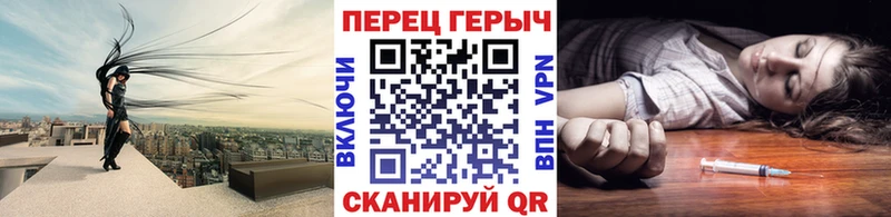 ГЕРОИН герыч  Менделеевск 