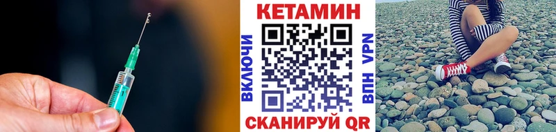 дарнет шоп  Менделеевск  КЕТАМИН ketamine 