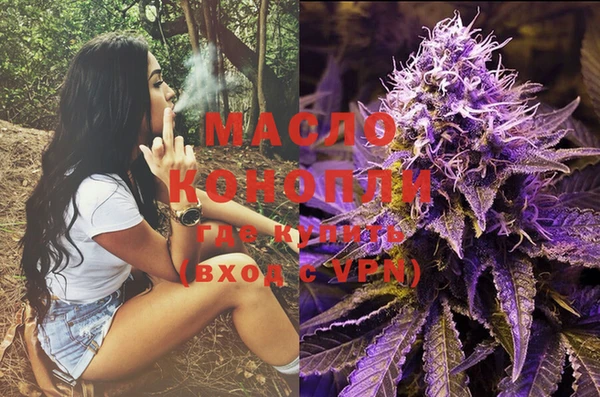 круглые Армянск