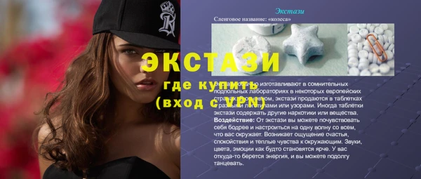 сатива Арсеньев