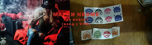 круглые Армянск