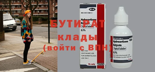 сатива Арсеньев