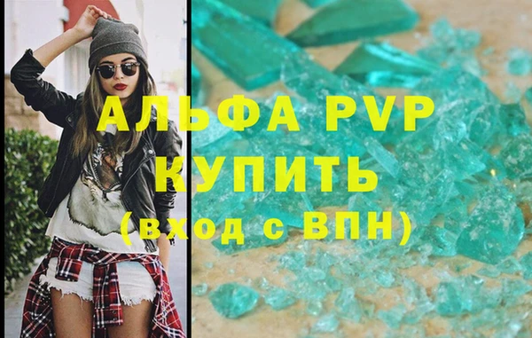 круглые Армянск