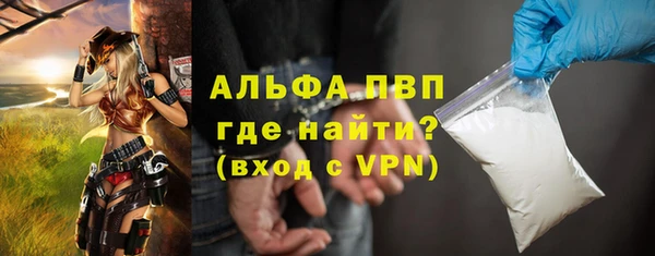мефедрон мука Аркадак