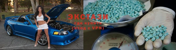 круглые Армянск