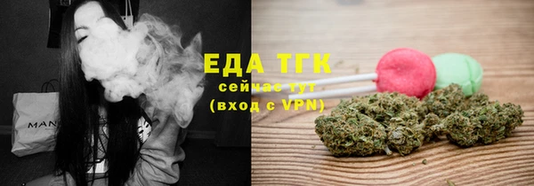 сатива Арсеньев