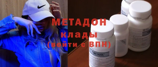 сатива Арсеньев