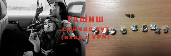 сатива Арсеньев