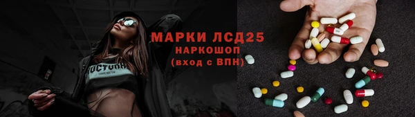 мефедрон мука Аркадак
