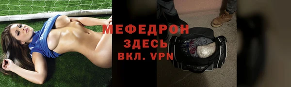 мефедрон мука Аркадак