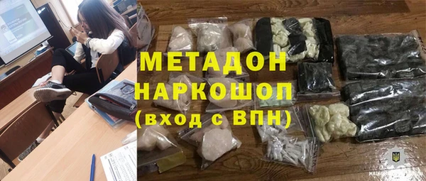 круглые Армянск