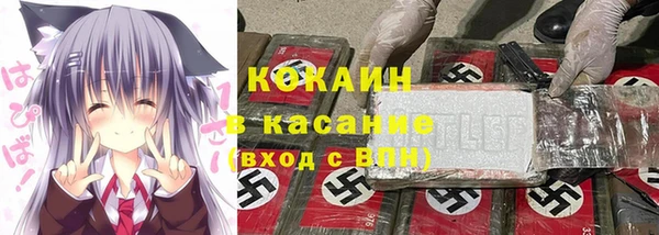 круглые Армянск