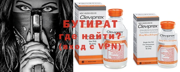 круглые Армянск