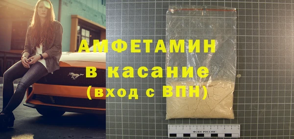 мефедрон мука Аркадак
