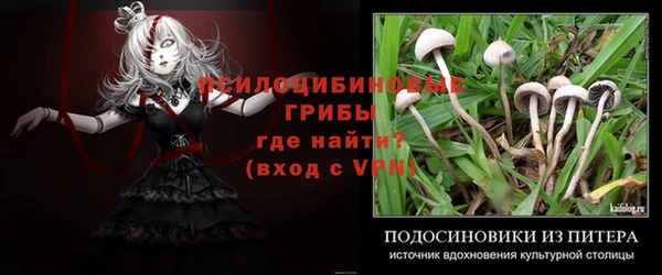 мефедрон мука Аркадак