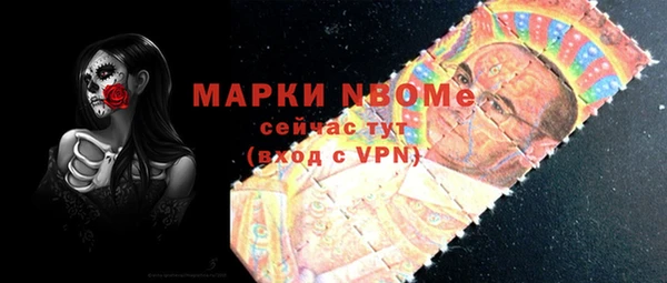 мефедрон мука Аркадак