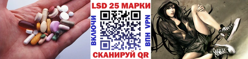 Лсд 25 экстази ecstasy  Менделеевск 