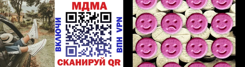 MDMA кристаллы Менделеевск