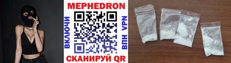 shop наркотические препараты  Менделеевск  МЕФ мука 