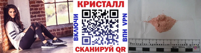 Метамфетамин Methamphetamine  Менделеевск 